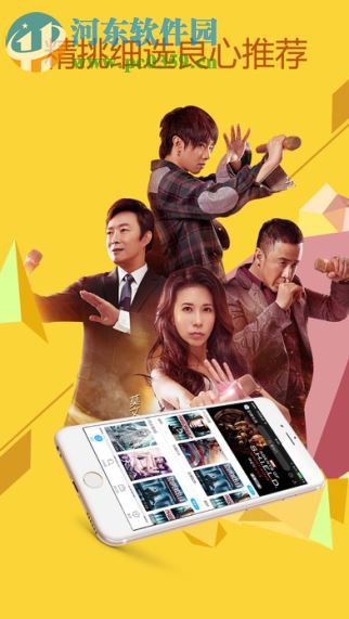 神奇影视大全(3)