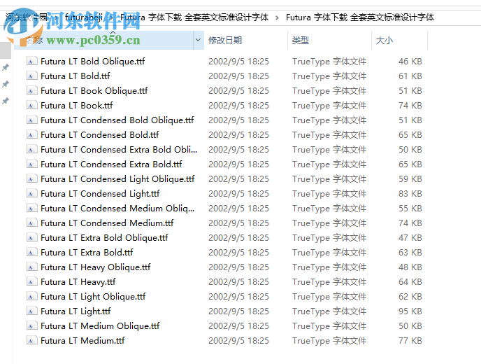 futura全套字体下载 2016.12.23 官方版