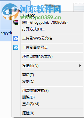 爽哥英语电脑端运行方法 1.9.5 安卓模拟器版