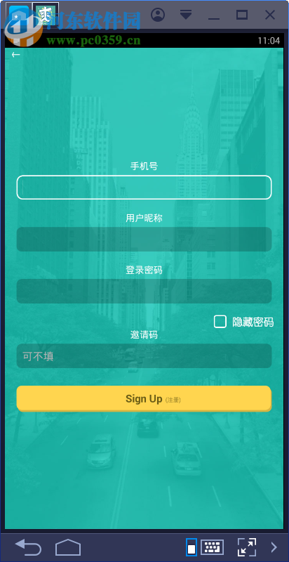 爽哥英语电脑端运行方法 1.9.5 安卓模拟器版