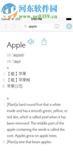 英汉双译发声词典(3)