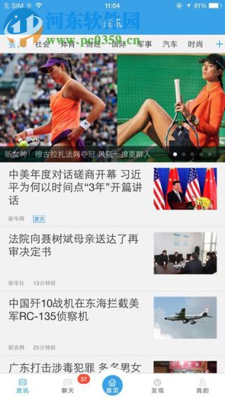 吉林青年之声(2)