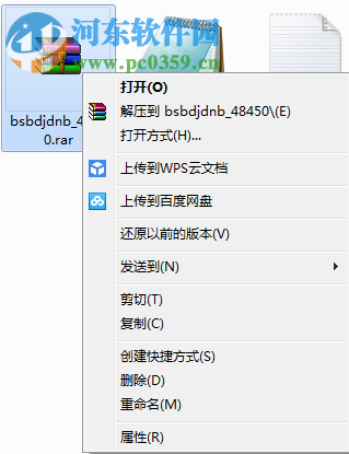 百思不得姐电脑端运行方法 6.6.3 安卓模拟器版