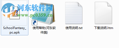 天天练电脑端运行方法 6.1.1 安卓模拟器版