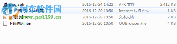陪聊神兽下载 2.1 官方pc版