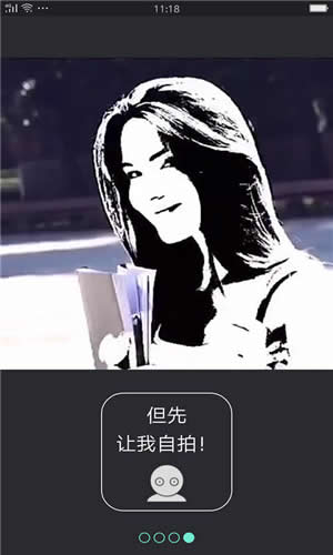 魔漫素描自拍相机(3)