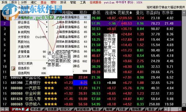 与牛共舞下载 2.0 官方版