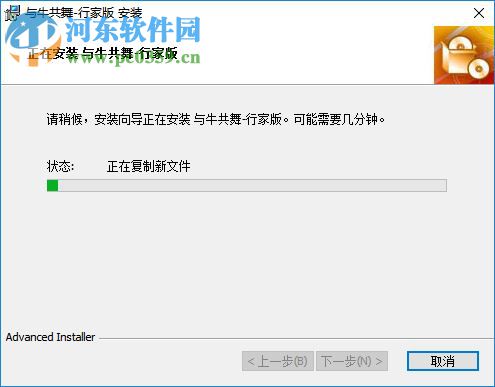 与牛共舞下载 2.0 官方版