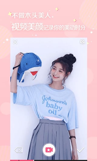 大头贴贩卖机(2)