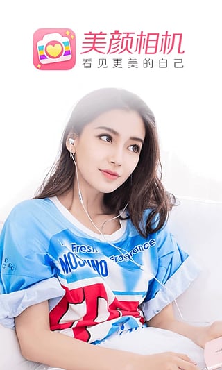 大头贴贩卖机(3)