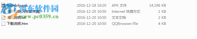 飞熊视频电脑端运行方法 3.1.1 安卓模拟器版
