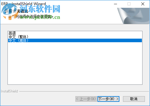 E树企业管理软件(ERP系统)