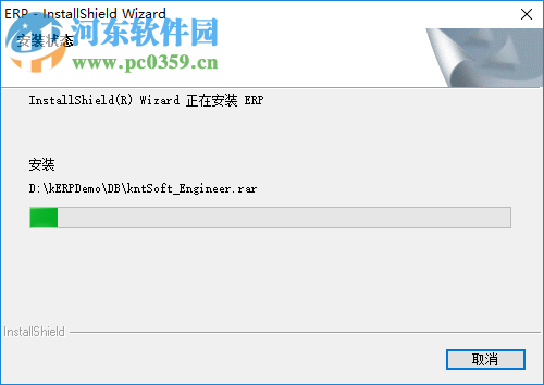 E树企业管理软件(ERP系统)