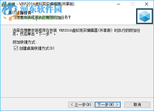 VRP-Builder2016虚拟现实编辑器 15.0108G 官方版
