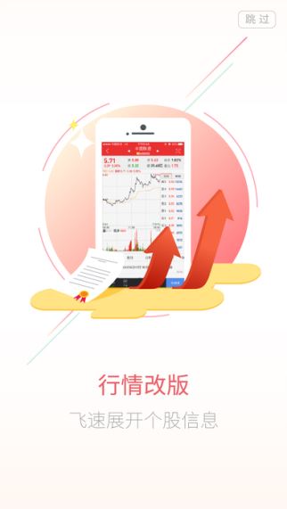 浙商汇金谷(2)