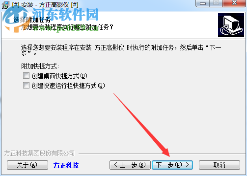 方正q680高拍仪驱动下载 1.0.1.13 官方版