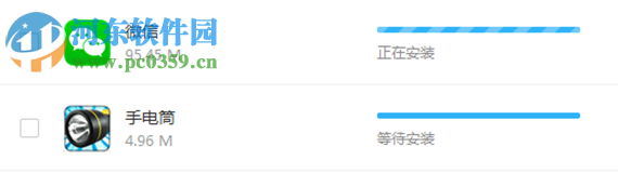 微苹果助手 4.272.000 官方版