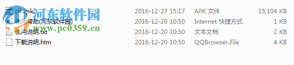车来了电脑端运行方法 3.25.0 安卓模拟器版