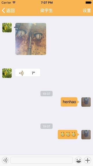 内蒙古和校园教师版(8)