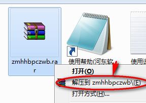 《祖玛豪华版》 pc中文版