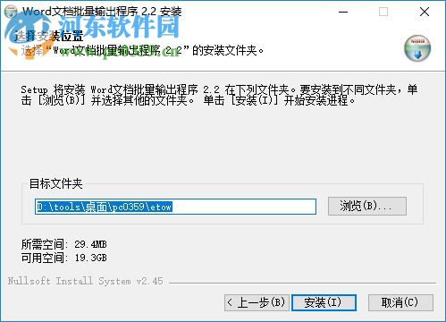 通知书制作程序下载