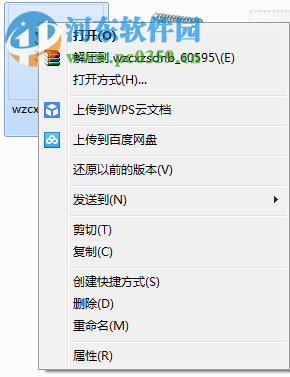 违章查询助手电脑端运行方法 4.7.0 安卓模拟器版