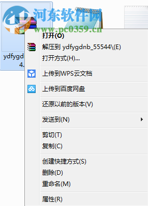 有道翻译官下载 3.9.0 官方pc版