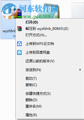 网易支付电脑端运行方法 3.7.2 安卓模拟器版
