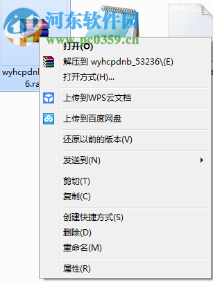 网易火车票电脑端运行方法 3.8.5 安卓模拟器版