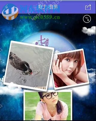 魔力相册电脑端运行方法 2.4.3 安卓模拟器版