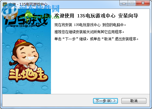 135游戏中心下载 1.0 官方版