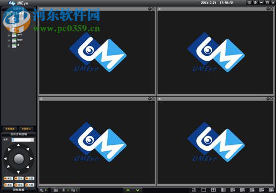 UMEye PC版下载 2.4.9.2 官方版