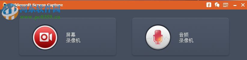 4Videosoft Screen Capture轻量屏幕录像 1.1.10 官方版
