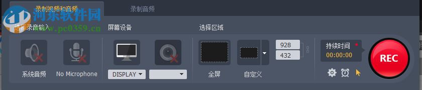 4Videosoft Screen Capture轻量屏幕录像 1.1.10 官方版