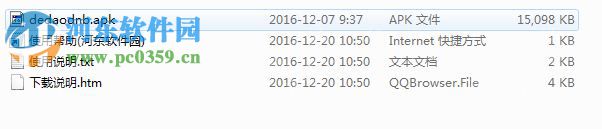 得到电脑端运行方法 2.5.0 安卓模拟器版