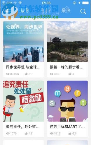 咖场电脑端运行方法 1.2.14 安卓模拟器版