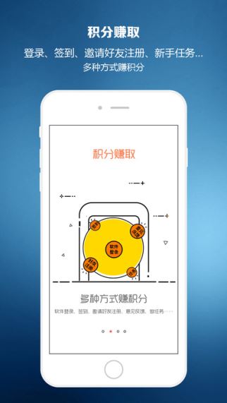 智慧商贸进销存(3)