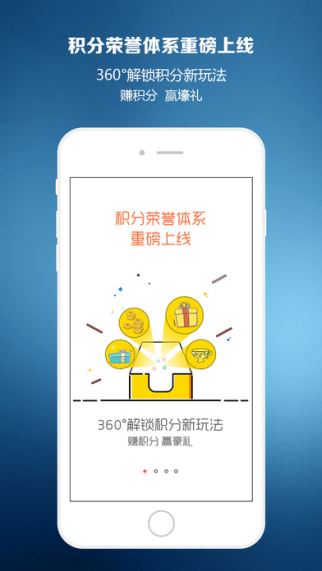 智慧商贸进销存(2)