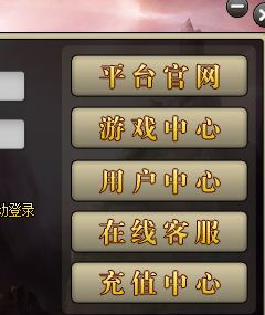 1773游戏平台微端 1.1 官方版