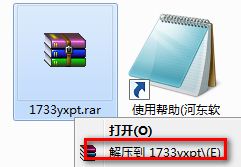 1773游戏平台微端 1.1 官方版