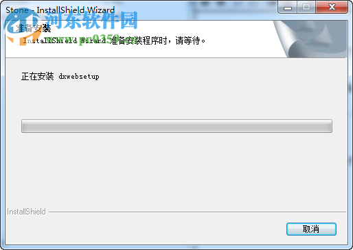 stone游戏平台 1.0.0.4 官方版