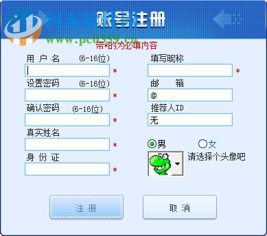 九艺游戏 2017 官方版