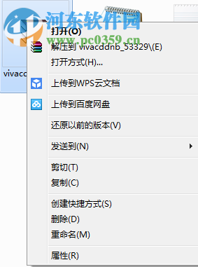 viva畅读电脑端运行方法 6.3.4 安卓模拟器版