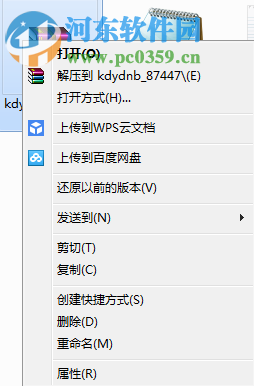 快递员电脑端运行方法 5.2.3 安卓模拟器版