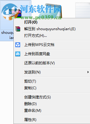 收趣云书签电脑端运行方法 1.6.2 安卓模拟器版
