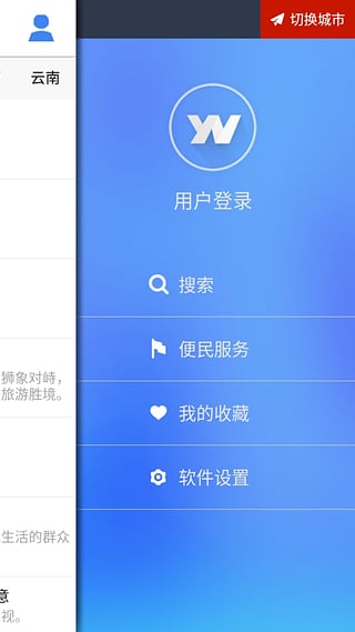 云南通施甸县(2)