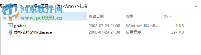 DuBrute爆破工具下载 9.9 免费版