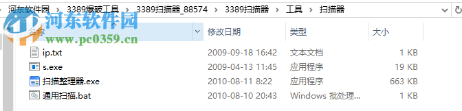 DuBrute爆破工具下载 9.9 免费版