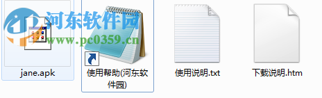 简拼电脑端运行方法 1.3.0 安卓模拟器版