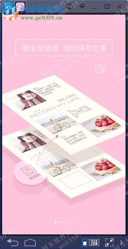 简拼电脑端运行方法 1.3.0 <a href=/zt/moniqi/ target=_blank class=infotextkey>安卓模拟器</a>版